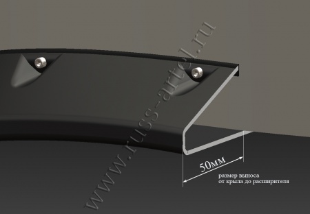 Расширитель колесной арки передний левый Русская артель Uaz 469 1972-2011  RUH-003412