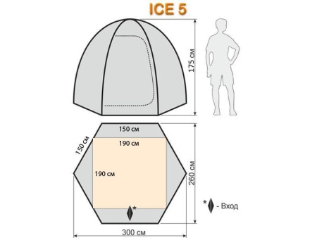 Палатка для зимней рыбалки Maverick Ice 5 (оранжевый / желтый)  W-OY-ICE5