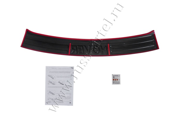 Накладка на задний бампер Русская артель Great Wall Hover H2 2005-2010  NG-150902