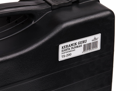Плита газовая TOURIST KERAMIK GURU, портативная, керамическая, в кейсе   TS-200