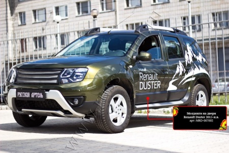 Молдинги на двери Русская артель Renault Duster  MRD-007002