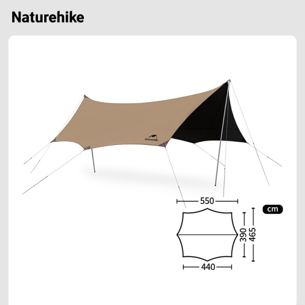 Тент кемпинговый Naturehike 5,5х4,65 м., коричневый, блэкаут CNK2350WS015-DBRV550