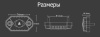 Светодиодная подсветка ALO-Y-W 15W 12V-24V РАССЕЯННЫЙ СВЕТ (белый)