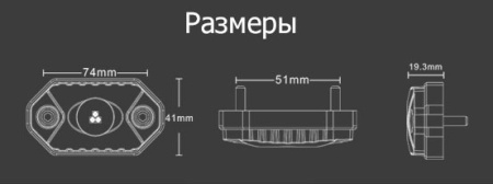 Светодиодная подсветка ALO-Y-W 15W 12V-24V РАССЕЯННЫЙ СВЕТ (белый)
