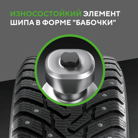 Шина IKON Tyres Character Ice 7 SUV 205/70 R15 100T XL (Nordman 7 SUV) шипованные TS78002