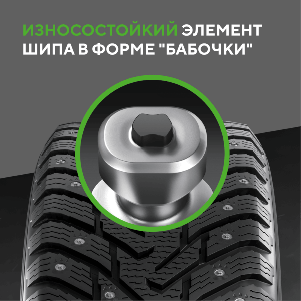 Шина IKON Tyres Character Ice 7 SUV 205/70 R15 100T XL (Nordman 7 SUV) шипованные TS78002