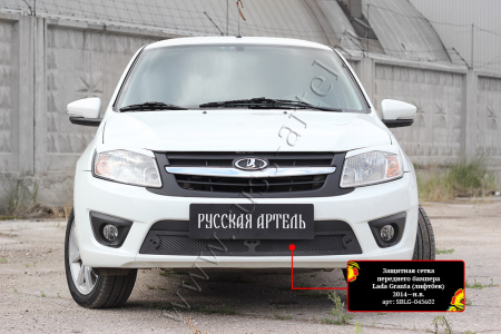 Защитная сетка решетки перед. бампера Lada Granta I 2014-2018 SBLG-045602