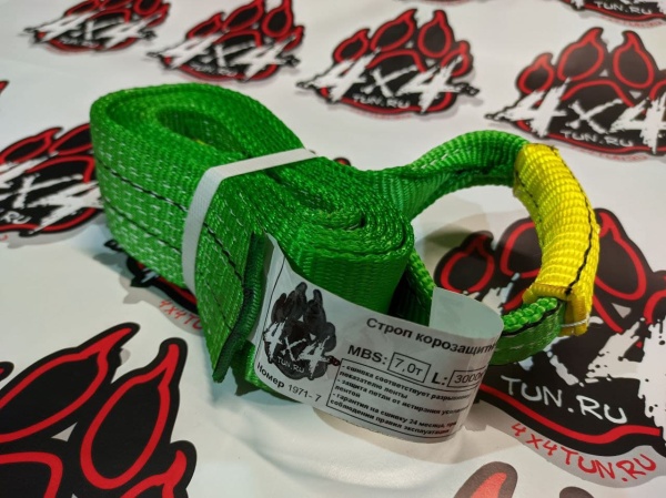 Корозащитный строп 4x4tun.ru 7т 2м СКФ-7/2
