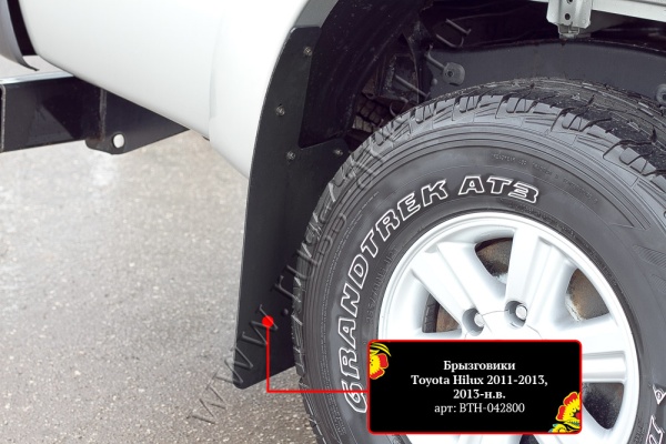 Брызговики Русская Артель Toyota Hilux 2011-2015 BTH-042800