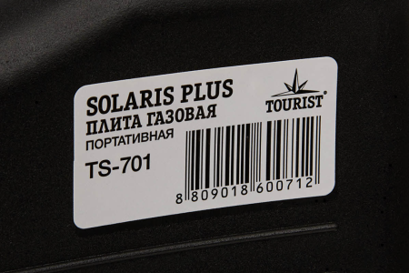 Плита газовая TOURIST SOLARIS PLUS портативная, керамическая, с переходником, в кейсе  TS-701