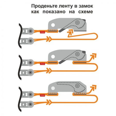 Браслет противоскольжения 4WD со стальным замком Tplus  T000960