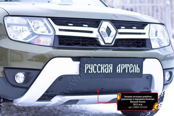 Защитная сетка и заглушка решетки переднего бампера Русская артель Renault Duster 2015-  SRR-135702