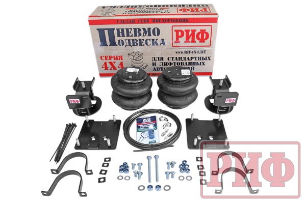 Пневмоподвеска РИФ УАЗ Патриот/Пикап/Хантер задний мост, лифт 100мм   ASK-060-L100