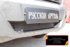 Зимняя заглушка решетки перед. бампера Ford Transit 2014-2022 шагрень ZG-229702