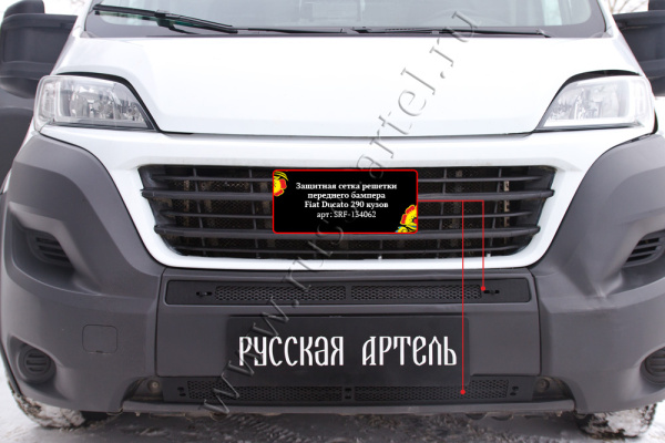 Защитная сетка решетки перед. бампера Citr Jumper/Fiat Ducato/Peug Boxer 2014- (290 кузов) SRF-134062
