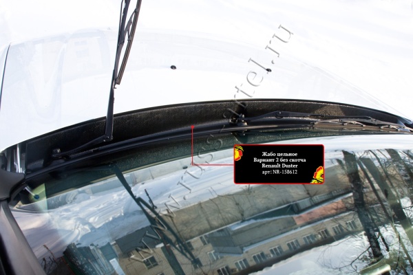 Защитный комплект Максимум Русская артель Renault Duster 2010-2014  ZKR-187302