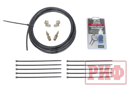 Пневмоподвеска РИФ для ГАЗель до 2021 г.в  на задний мост для стандартной подвески ASK-GNXT-S