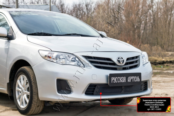 Защитная сетка и зим. заглушка решетки перед. бампера Toyota Corolla (140,150) 2010-2013 шагрень SRT-135302