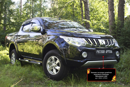 Защитная сетка и зим. заглушка решетки перед. бампера Mitsubishi L200 V 2015-2018 шагрень SRM-138902