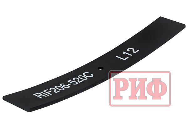 Лист 12 рессоры RIF206-520C RIF206-520C-L12