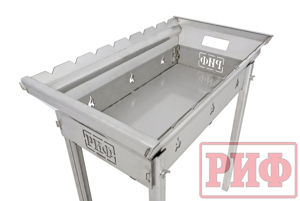 Мангал РИФ нержавеющая сталь, сумка в комплекте  RIF000-99025