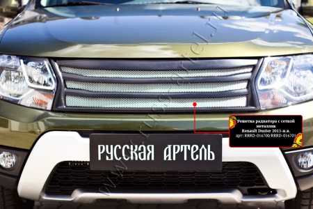 Решетка радиатора с сеткой металлик Русская артель Renault Duster  RRRD-016700