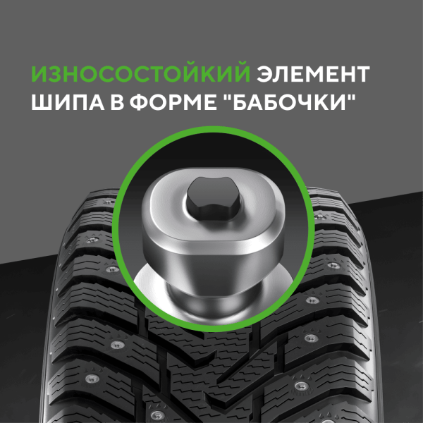 Шина IKON Tyres 245/75 R16 111T Character Ice 8 SUV Studded (Nordman 8 SUV) шипованные TS78068