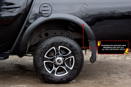 Расширители колесных арок Русская Артель Mitsubishi L200   RML-000100