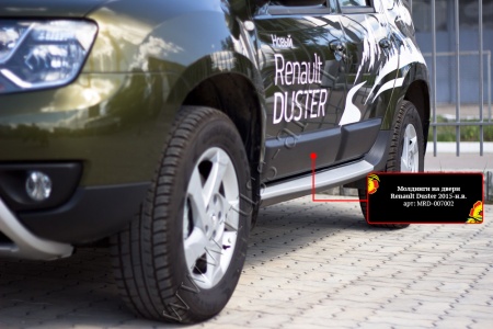 Молдинги на двери Русская артель Renault Duster  MRD-007002
