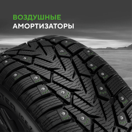 Шина IKON Tyres Character Ice 7 SUV 205/70 R15 100T XL (Nordman 7 SUV) шипованные TS78002