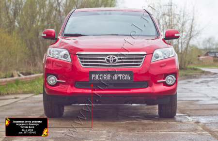Защитная сетка решетки перед. бампера Toyota Rav4 2011-2012 шагрень SRT-135402