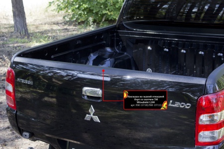 Накладка на задний откидной борт со скотчем 3М Русская артель Mitsubishi L200 2015-2018  NM-157102