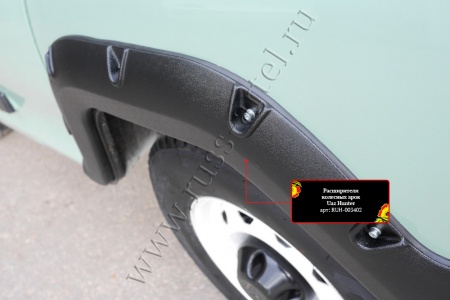 Расширители колесных арок Русская Артель Uaz Hunter  RUH-003402