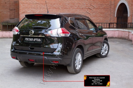 Защитный комплект №1 Русская артель Nissan X-trail 2015-2016  ZKN-189202