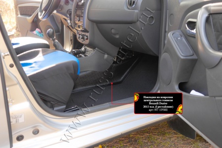 Накладки на ковролин центрального тоннеля Русская артель Renault Duster 2015-    NT-159302