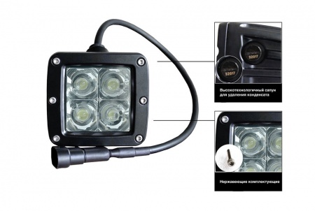 Фара Aurora 4 led, луч-diffusion, свет белый, 40W, 3200LM, 9-36V ALO-K-2-E4T