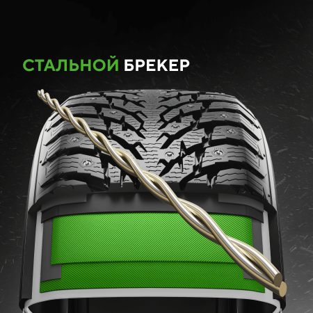 Шина IKON Tyres Autograph Ice 9 265/65 R17 116T XL SUV шипованные TS72242