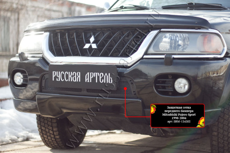 Защитная сетка и зим. заглушка решетки перед. бампера Mitsubishi Pajero Sport 1998-2004 шагрень SRM-134702