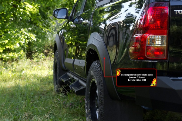 Расширитель колёсной арки задний правый, вынос 25мм Русская артель Toyota Hilux 2015-2018 (VIII дорестайлинг)  RT-061032