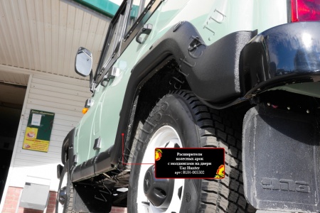 Расширители колесных арок с молдингами на двери Русская Артель Uaz Hunter  RUH-003302