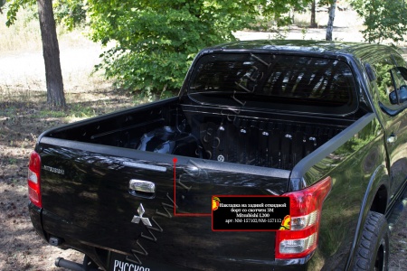 Накладка на задний откидной борт без скотча 3М Русская артель Mitsubishi L200 2015-2018  NM-157112