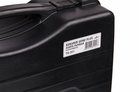 Плита газовая TOURIST KERAMIK GURU PLUS, портативная, керамическая, с переходником, в кейсе  TS-201