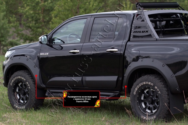 Расширители колёсных арок, вынос 50мм Toyota Hilux 2015-2018  RT-060302