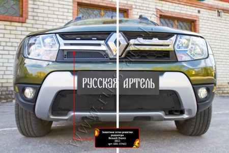 Защитная сетка решетки радиатора Русская артель Renault Duster 2015-  SRR-139402
