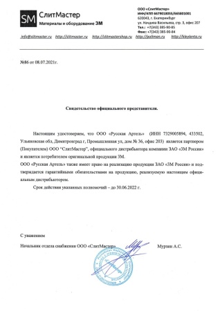 Молдинги задних крыльев Mitsubishi L200 2015-2018 (V дорестайлинг)  MM-077900