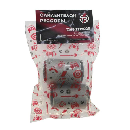 Сайлентблок рессоры TR для УАЗ Патриот 3163 (2 шт.) 2932020
