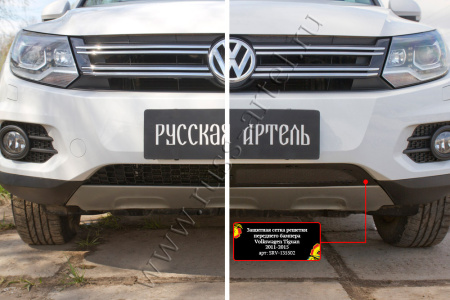 Защитная сетка решетки переднего бампера (Track & Field) Русская артель Volkswagen Tiguan 2011-2015   SRV-135502
