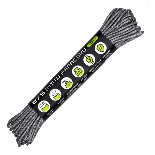 Паракорд 275 (мини) CORD nylon 10м (steel gray)  275.N10.ST.G