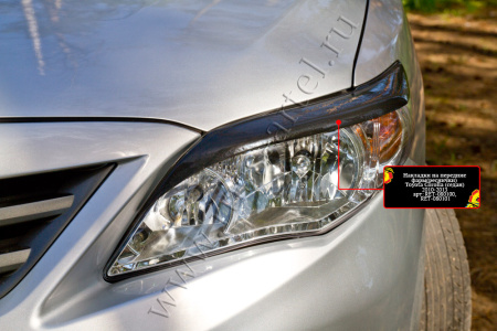 Накладки на передние фары (реснички) Toyota Corolla (140,150 рест.) 2010-2013 (седан) глянец RET-080100