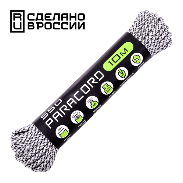Паракорд 550 CORD nylon 10м (arctic camo)   550.N10.A.CMF